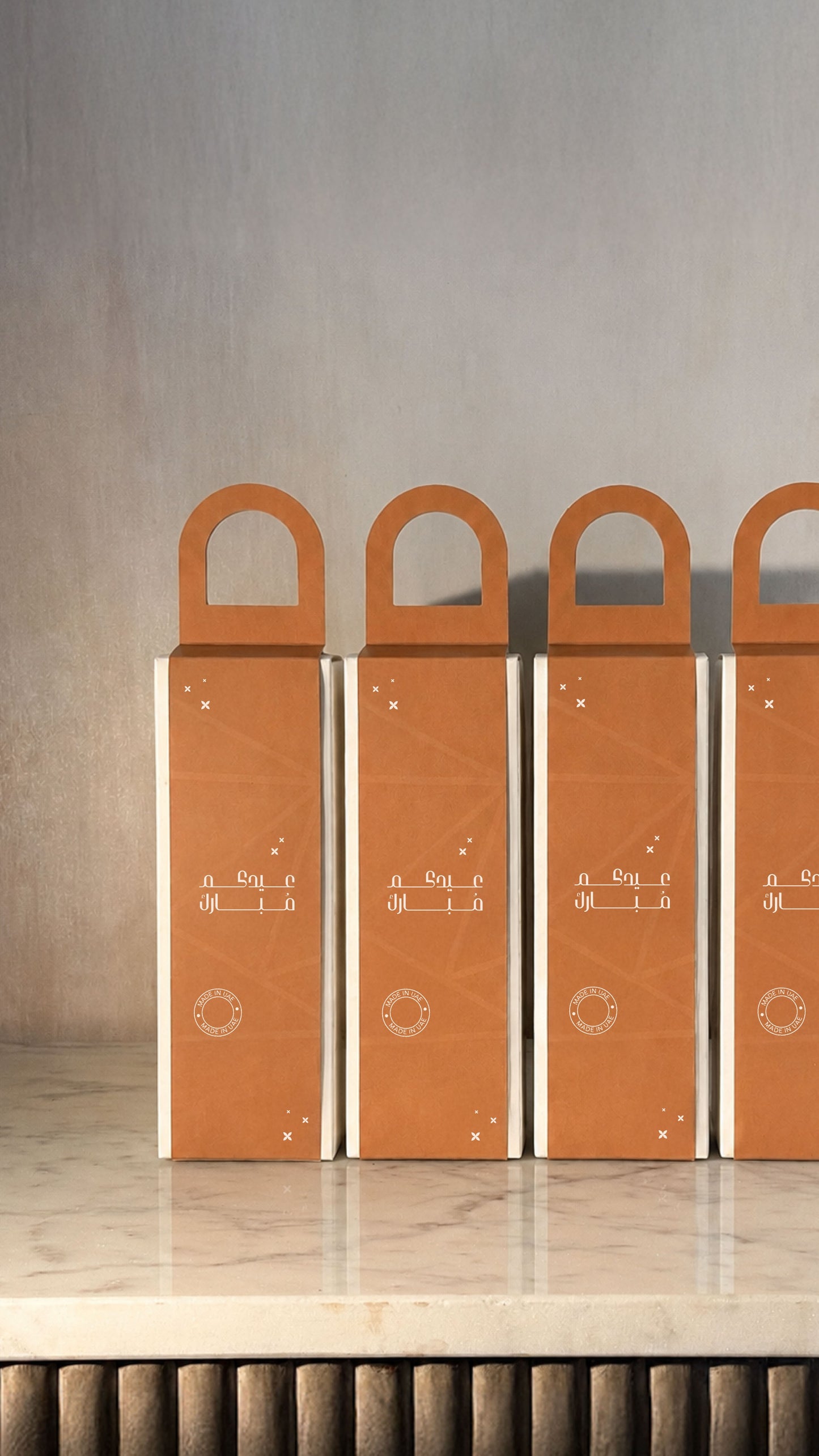 Home Diffuser - Eid Al Adha
