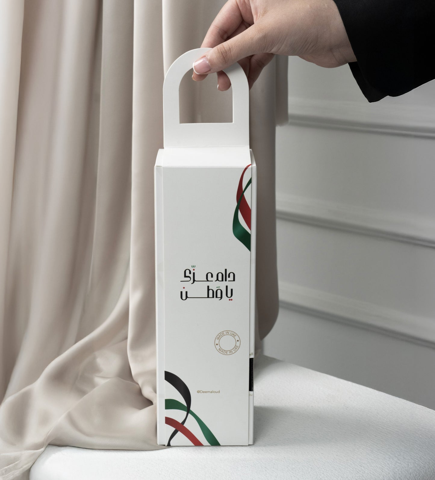 National Day theme - Home Diffuser