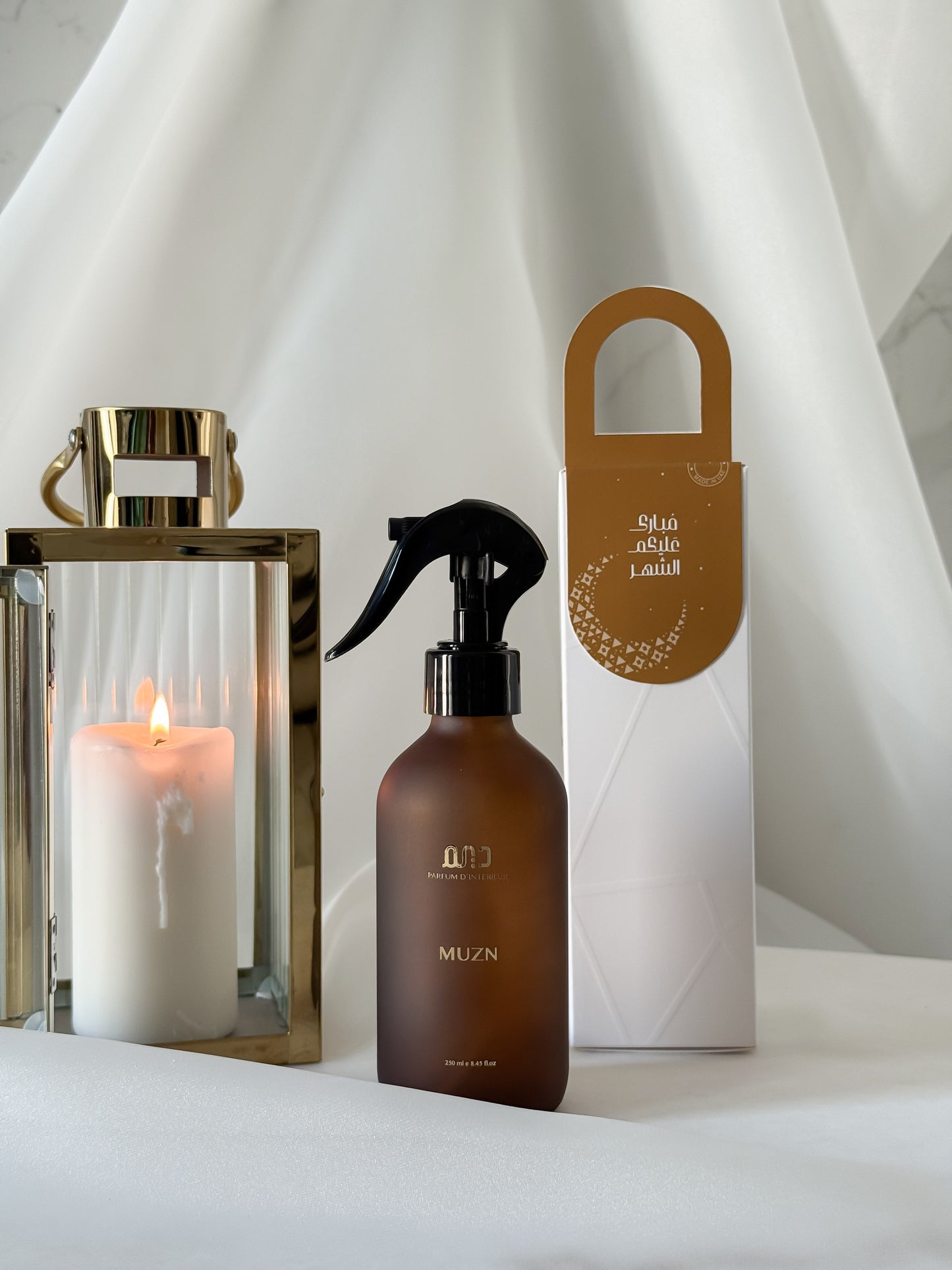 Home Sprays - Ramadan Theme