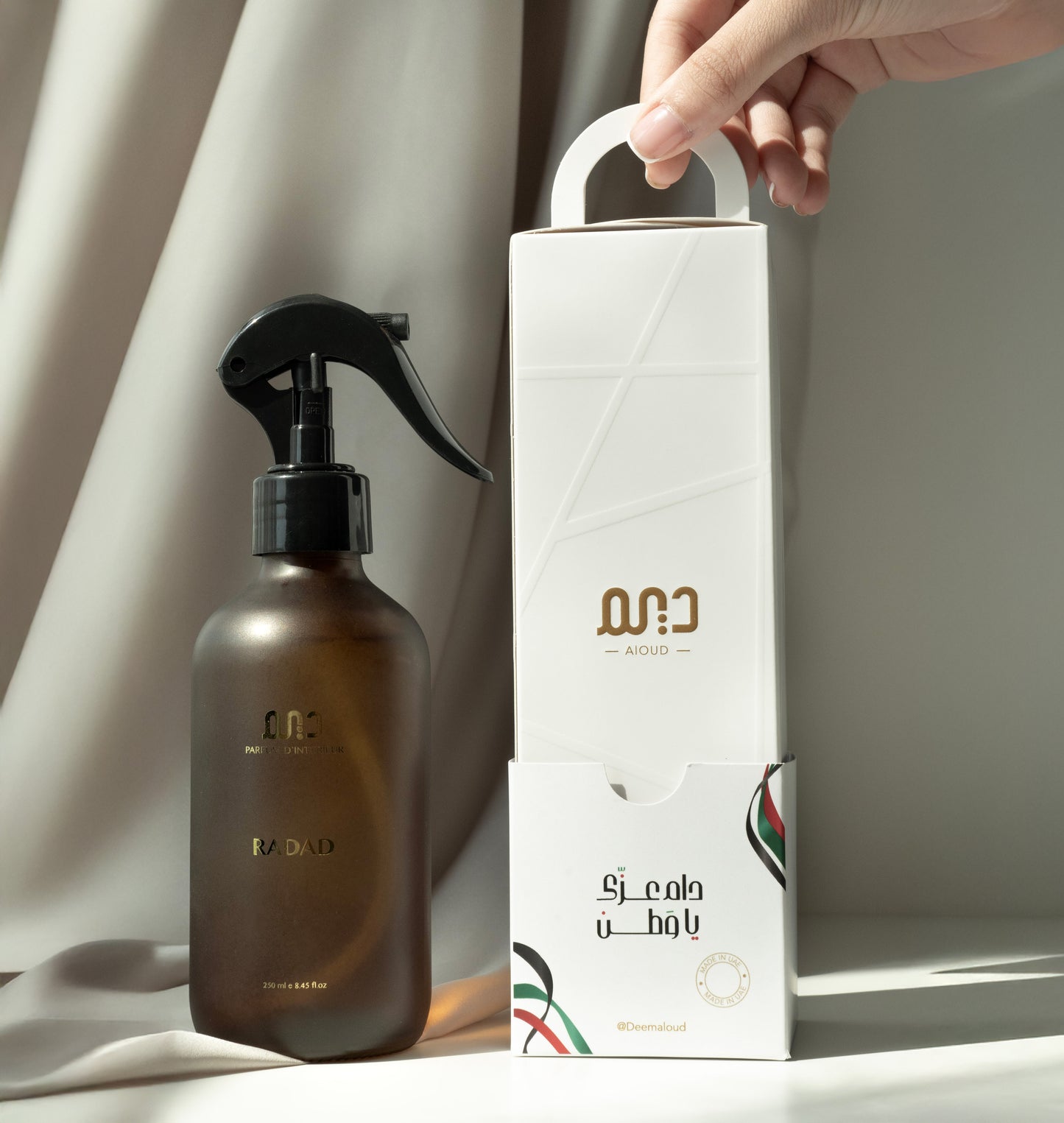 National Day theme - Home Sprays