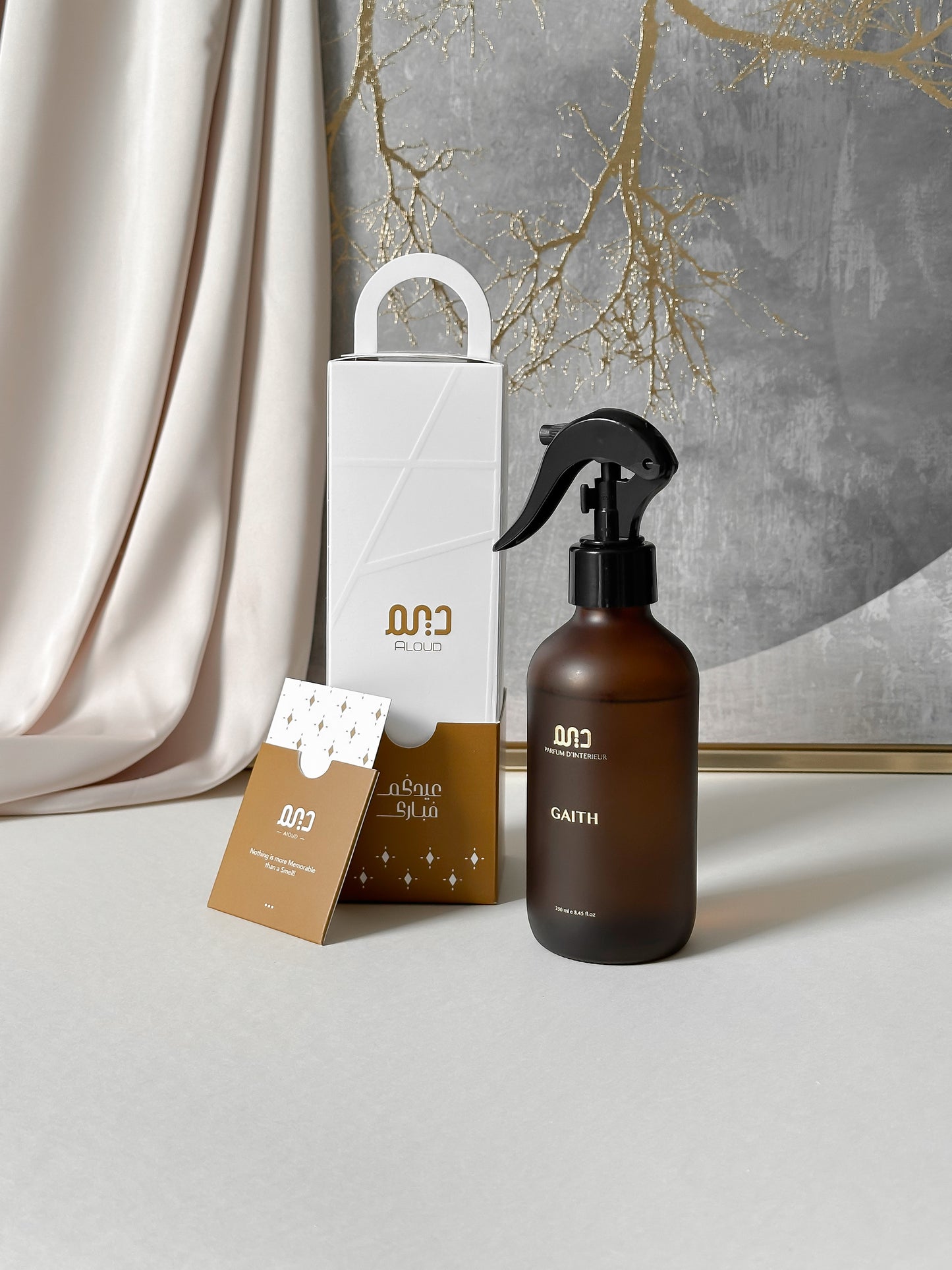 Deem Aloud Sprays - Eid Theme