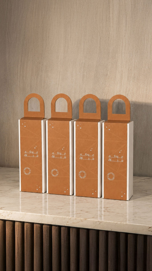 Home Diffuser - Eid Al Adha