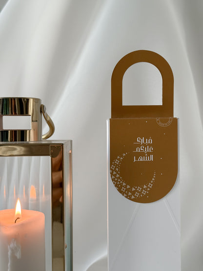 Home Sprays - Ramadan Theme