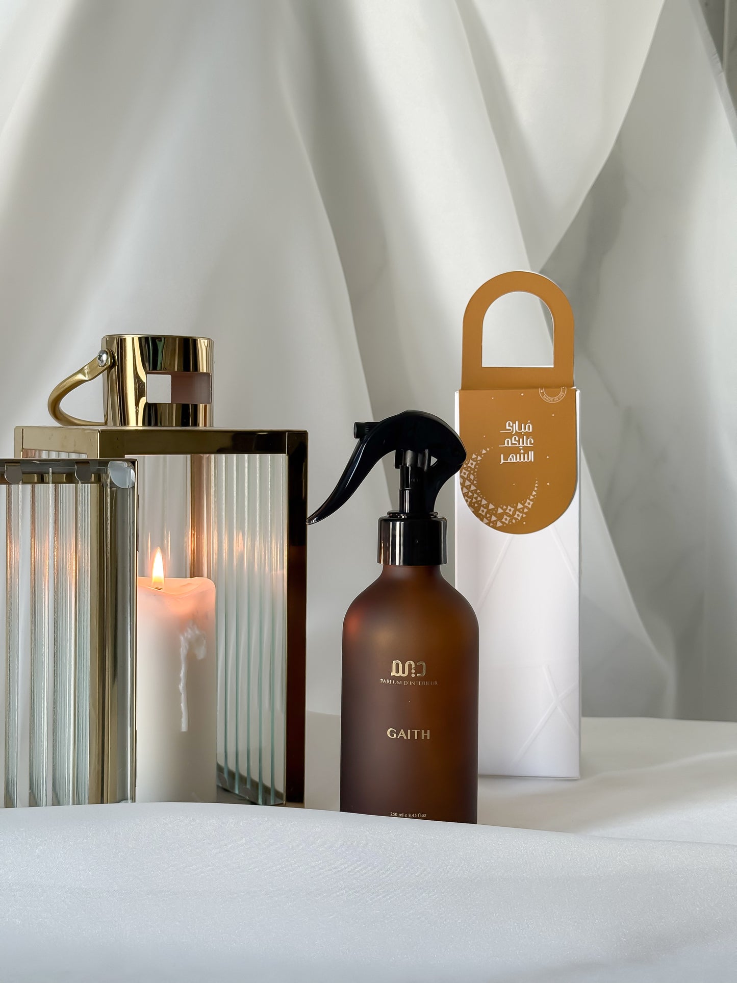 Home Sprays - Ramadan Theme