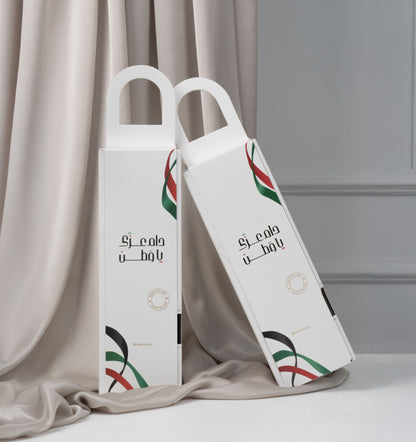 National Day theme - Home Diffuser