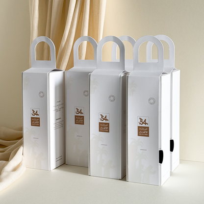 Home Diffuser - UAE National Day 54