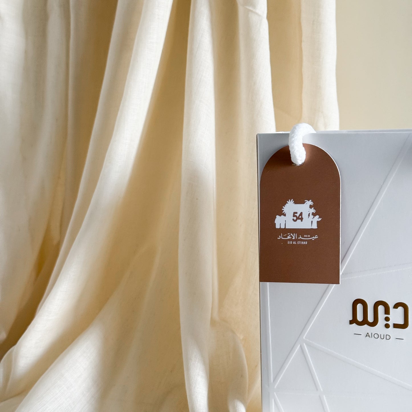 Special Mudakhan - UAE National Day 54