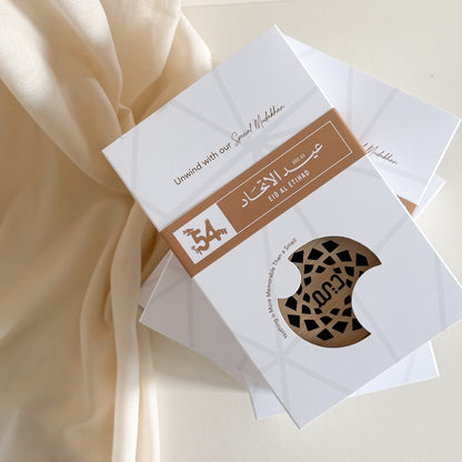 Special Mudakhan - UAE National Day 54