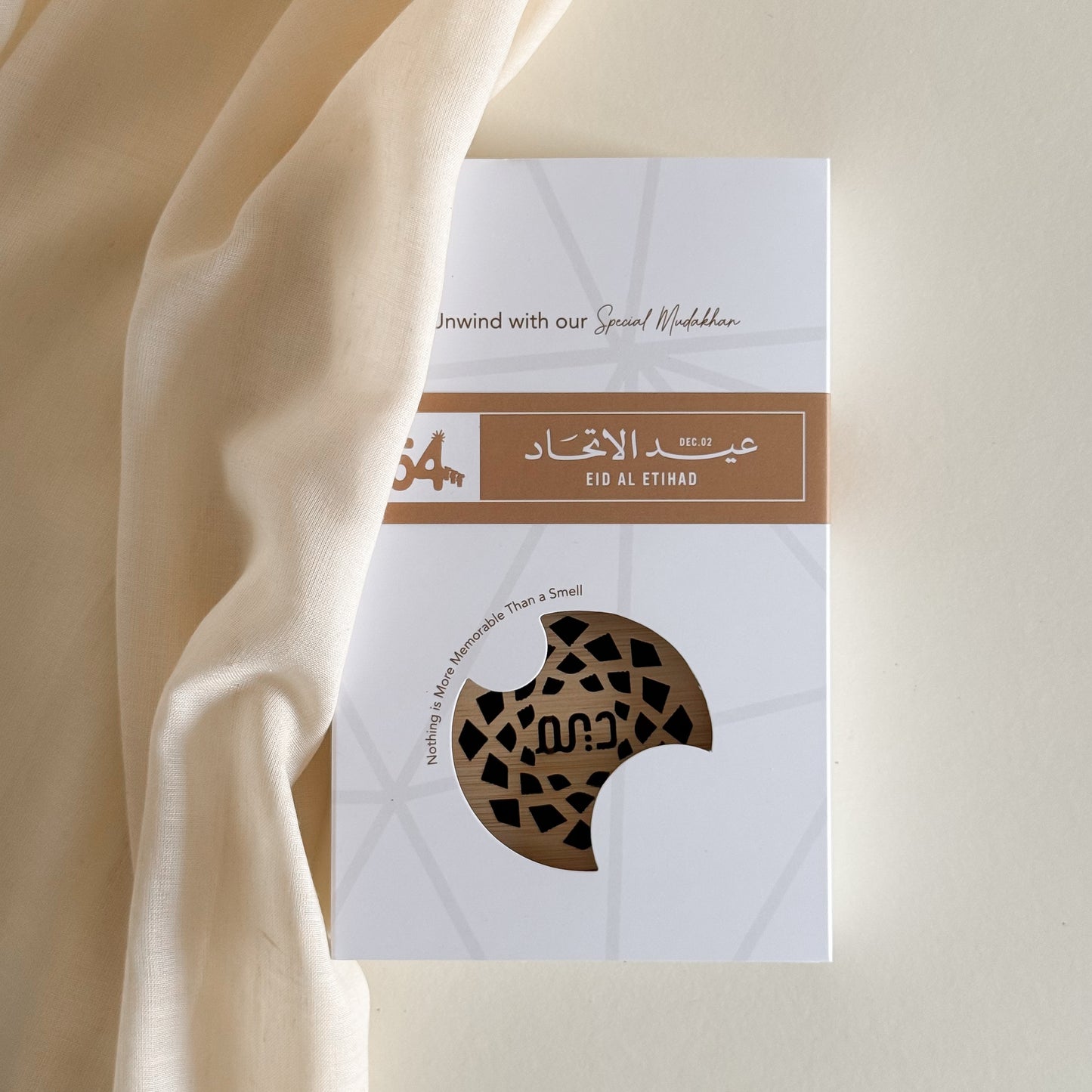 Special Mudakhan - UAE National Day 54