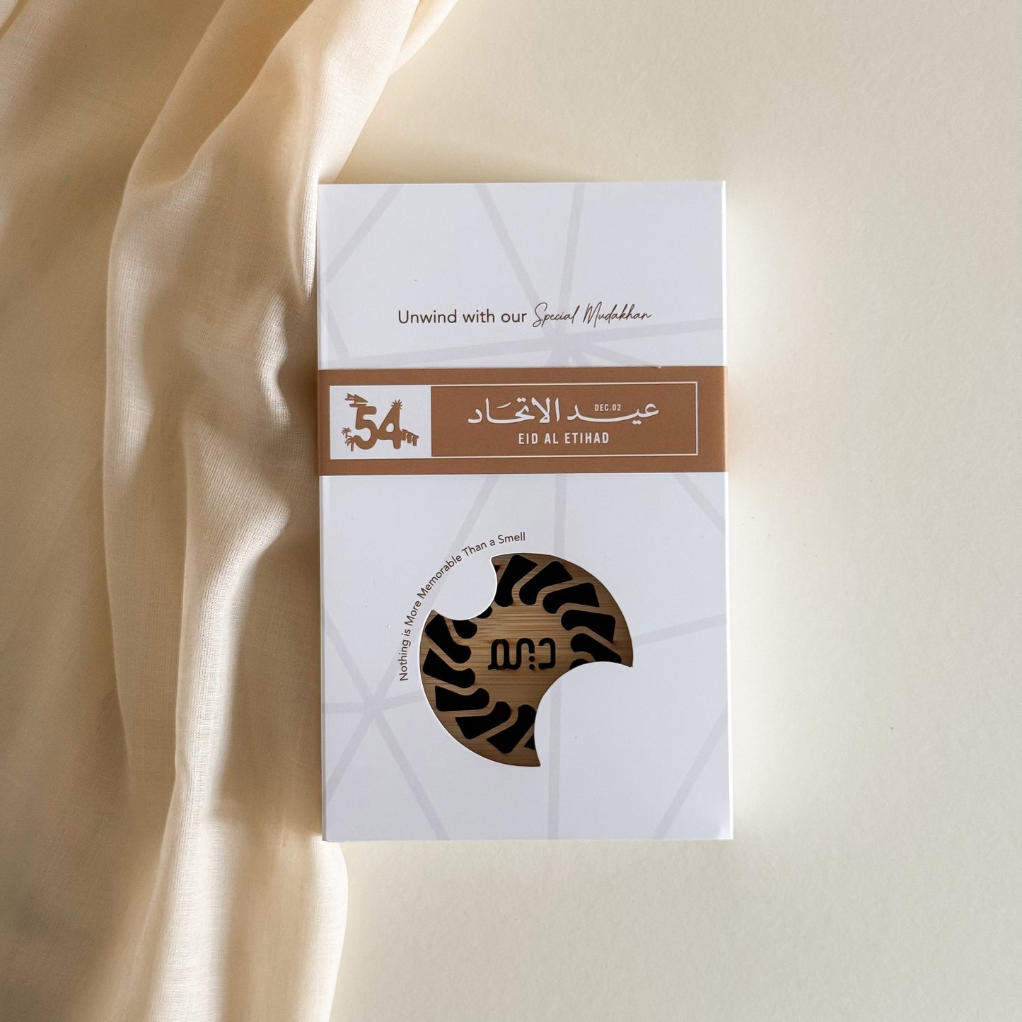 Special Mudakhan - UAE National Day 54