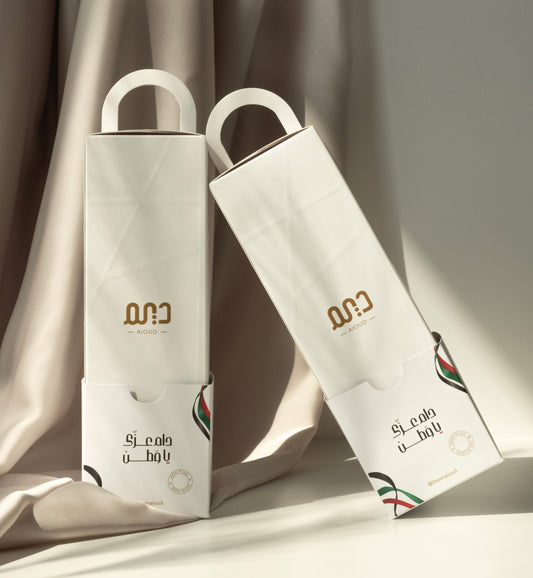 National Day theme - Home Sprays