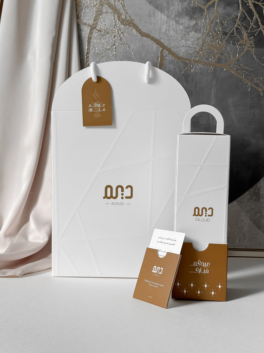 Deem Aloud Sprays - Eid Theme