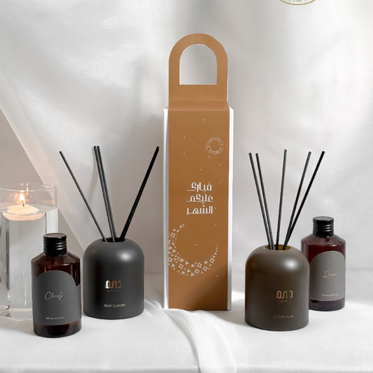 Home Diffuser - Ramadan Theme