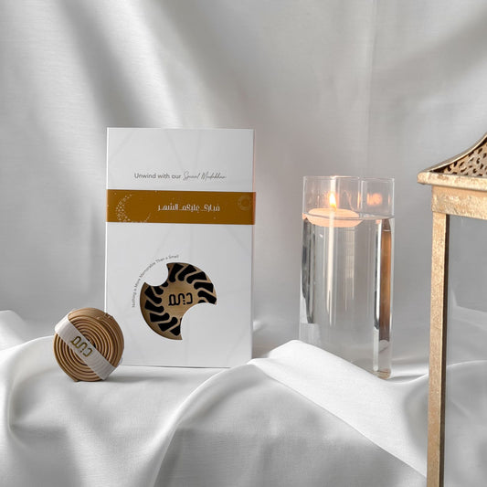 Special Mudakhan - Ramadan Theme